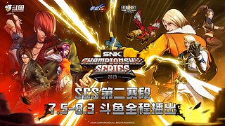 SCS2025常规赛饿狼第六周