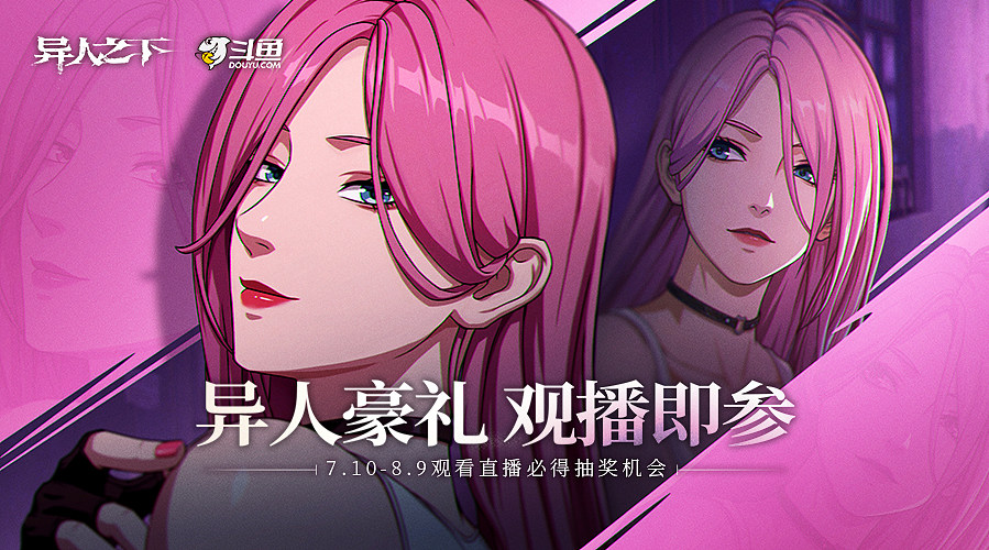 装备强化，成功率提升技巧