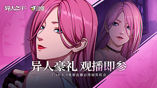 我将暂时离开木叶村