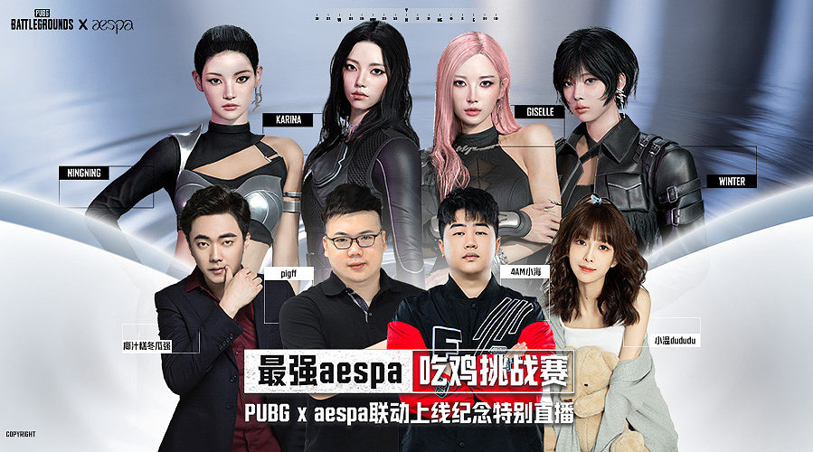 【PIGFF】啊？真有人看pubg啊