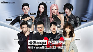 【PIGFF】啊？真有人看pubg啊