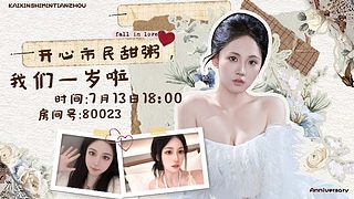 【非常互娱】冲刺前20！鼠标垫见了！！！