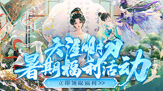 不负十年开服第51天啦，欢迎萌新不懂来问