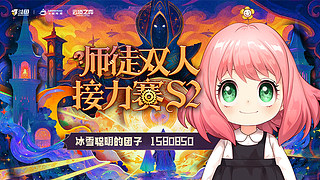 晚上好兄弟萌~~玩会子明末