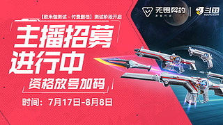 【青龍】新主播点点关注 下午来先明末