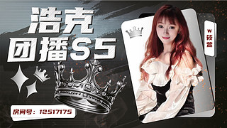 小提琴煮包 开播啦