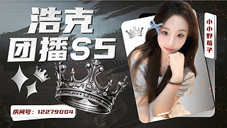 成都甜妹，勇闯985