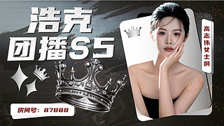 聪明勇敢有力气 87888