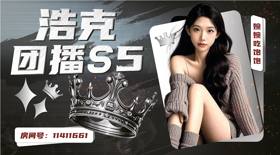 S5～ 又来啦