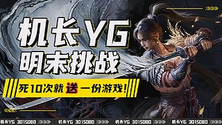 【机长】今日大结局！直播中！