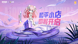 和平精英冲冲冲！！！ 171717