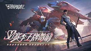 有位?帶粉上車 全能甜菜（名將版）！