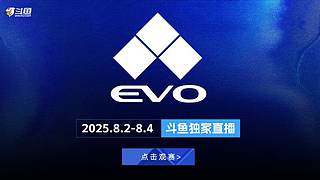 EVOday2拳皇15小组赛