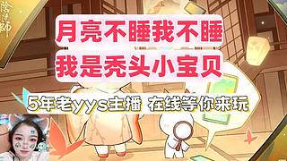 调魂做号不排队