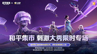 苏尔南把把吃猛攻