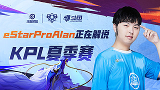 Alan：情久 vs DRG