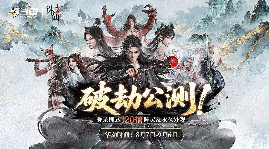 下饭时间到 2506548