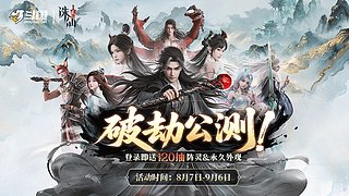 教你玩暢玩來人