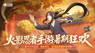 欢乐时光开始啦！ 921393