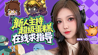 正赛Day8 最后一舞努力享受游戏 冲!