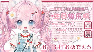 若若语音包要来啦！
