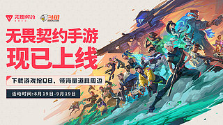 快来拿瓦首月枪皮！