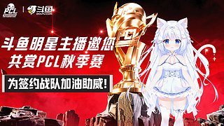 灰色像素视角：斗鱼csgo鲨鱼Major
