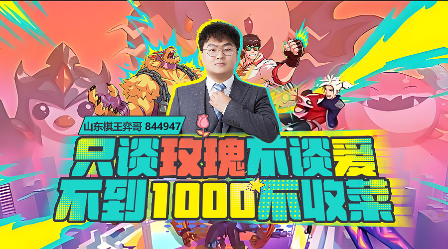 先随便玩玩，晚点水友号