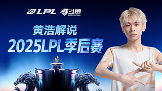 解说 JDG WBG 送鼠标