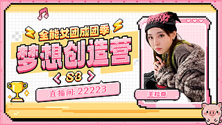 【小奶团】团温15pubg！！！