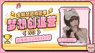 九月幸运～