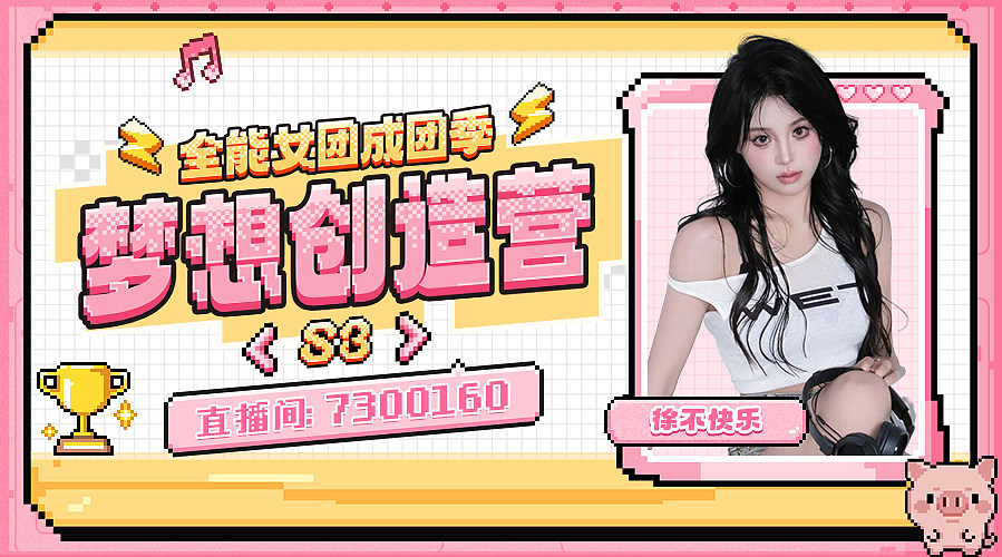 点进来要发财7300160