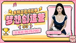 没出息没事 有气儿就行