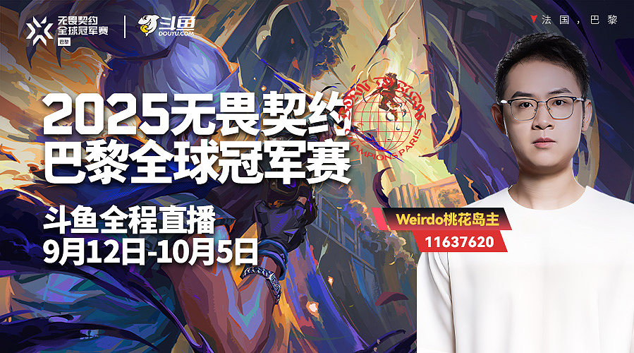 今晚7点roll夜市