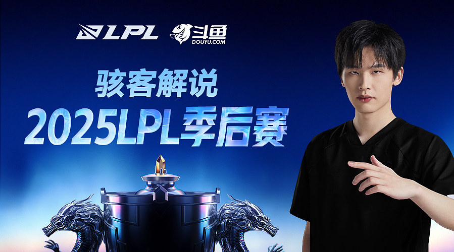 和smlz cryin连麦看比赛
