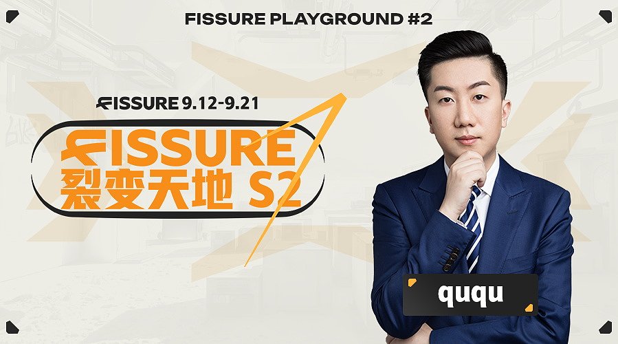 坐等卫冕冠军天禄 VS  GL