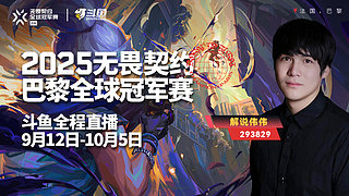 冠军赛TH VS T1 BO3