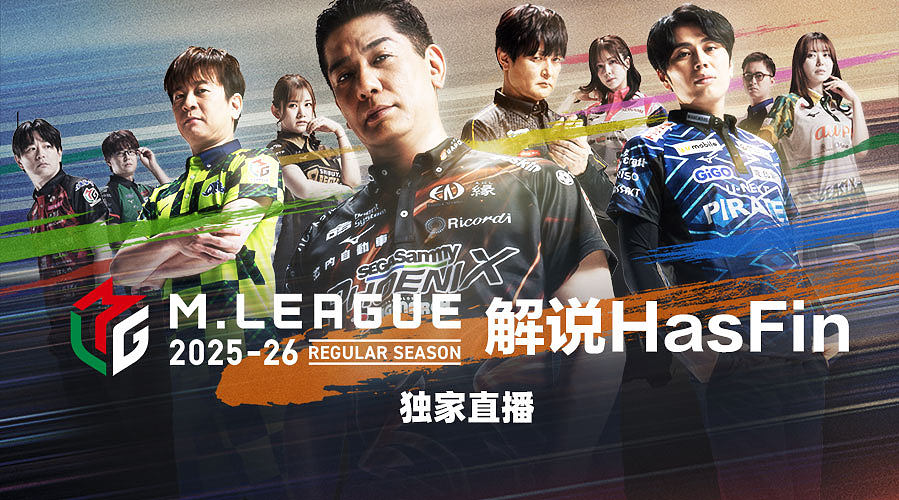 专注解说一百年