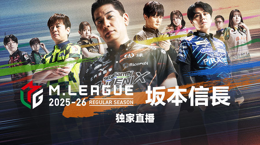 主播热身完毕！！场最高位战C联赛