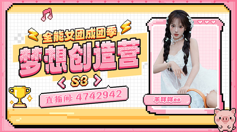【小奶团】国庆快乐呀