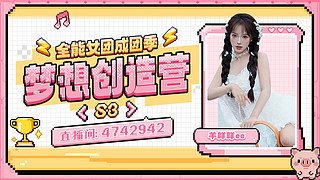 【小奶团】进来有好运