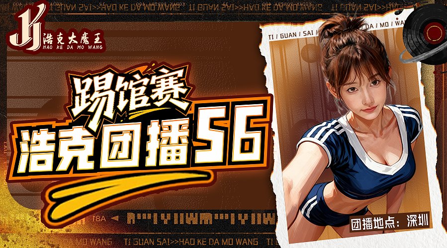 心事全在福星上