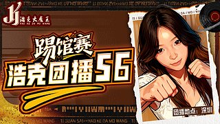 阿鱼zone的直播间