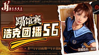 性感小涂深圳求生