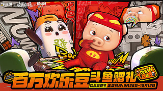 好大！好玩！好爽！！！