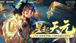 祖师级赵云打法教学