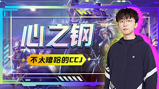 空城水晶无敌 帮上分！