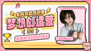 梦想是当一个活瘦宅0.o