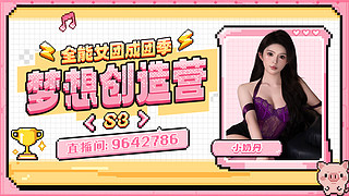 莲花保体我的光呢