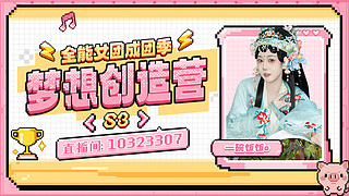 （小奶团）呀吼